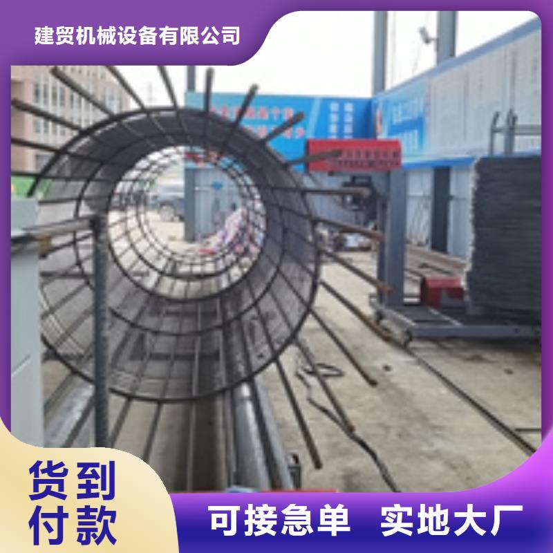 数控钢筋笼绕筋机终生维护