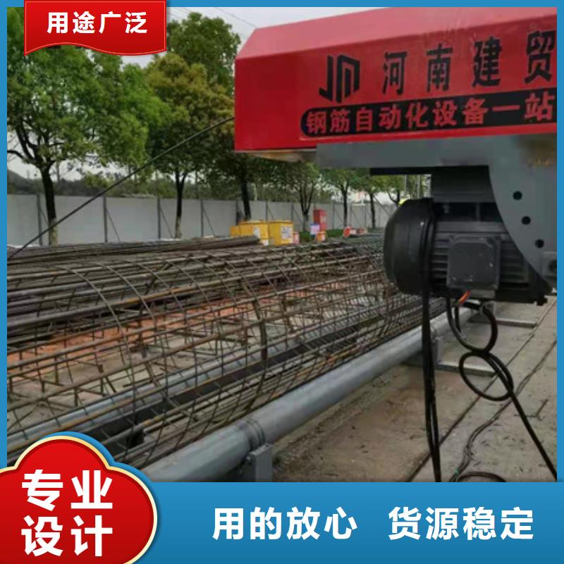 钢筋笼绕笼机价格合理