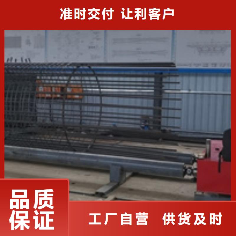 钢筋笼自动成型机价格厂家