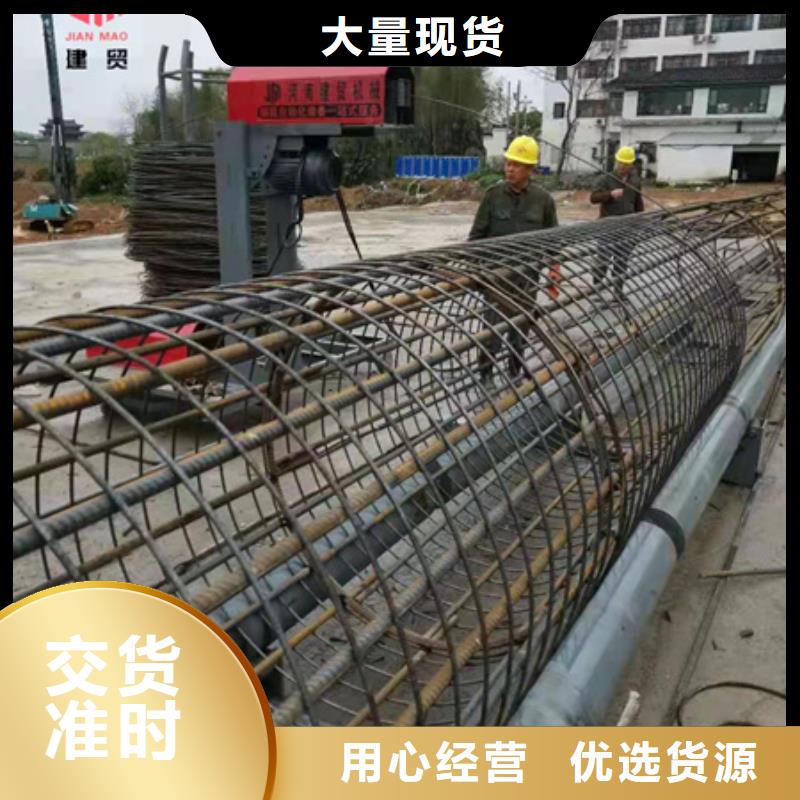 钢筋笼绕丝机质优价廉