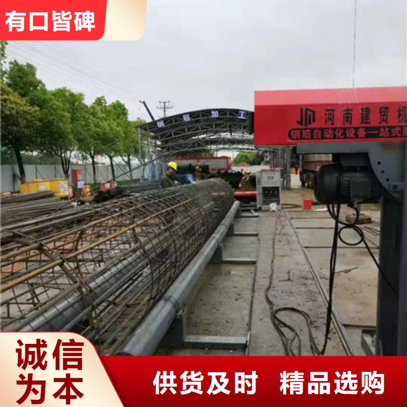 绕筋机不用钢筋笼绕筋机高质量高信誉
