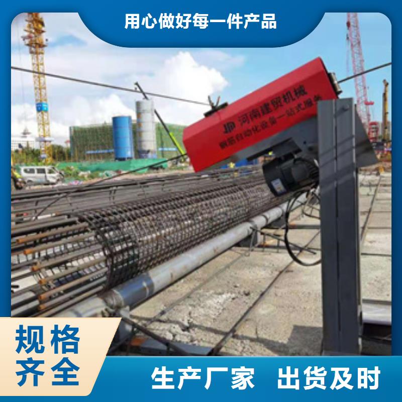 钢筋笼绕丝机使用教程