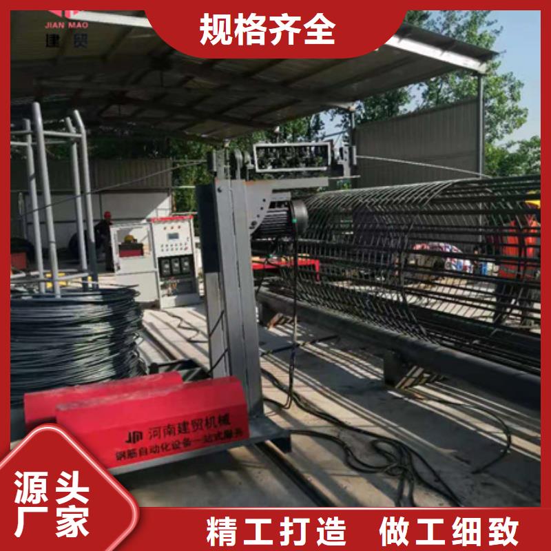 钢筋笼地滚机实力大厂