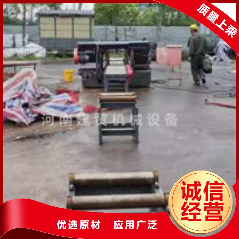 整捆钢筋锯切机安装与使用