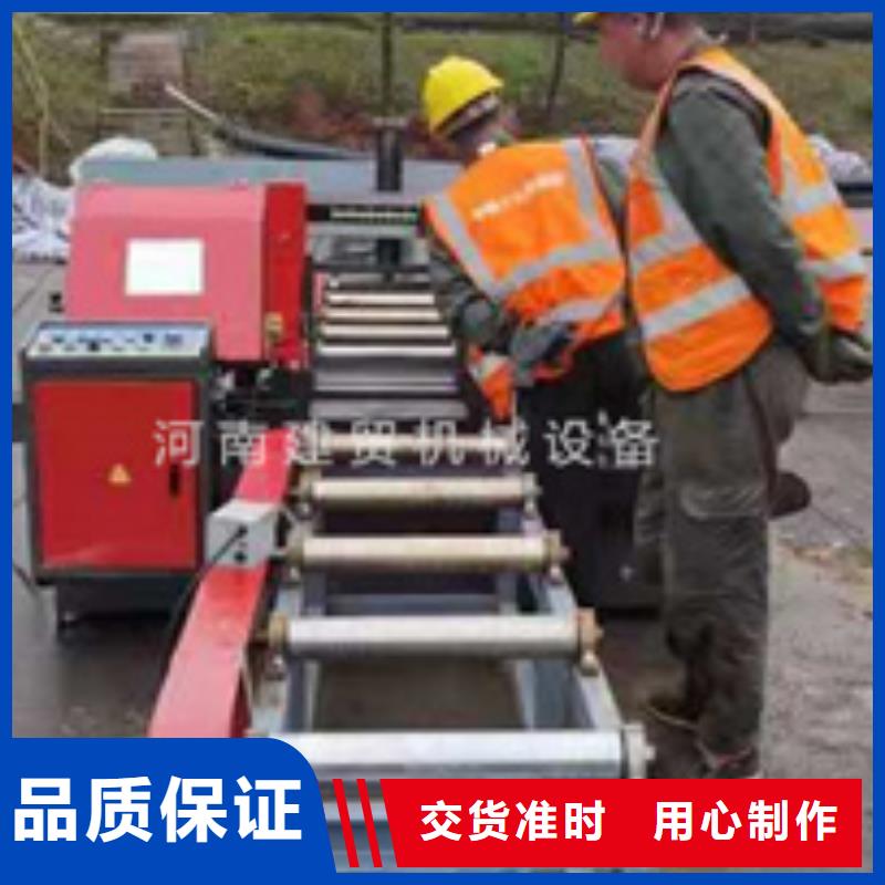 整捆钢筋锯切机安装与使用