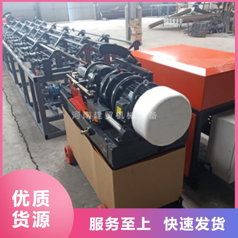 整捆钢筋锯切机安装与使用