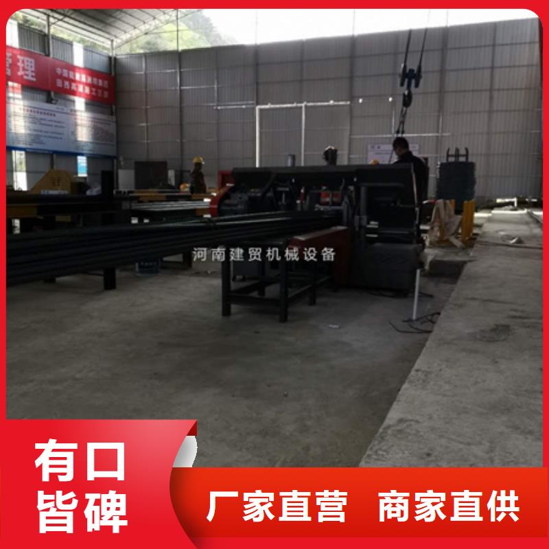 成捆切割钢筋锯床生产厂家