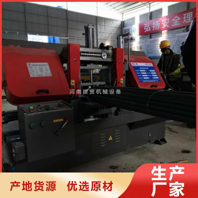 锯床钢筋笼地滚笼机追求品质