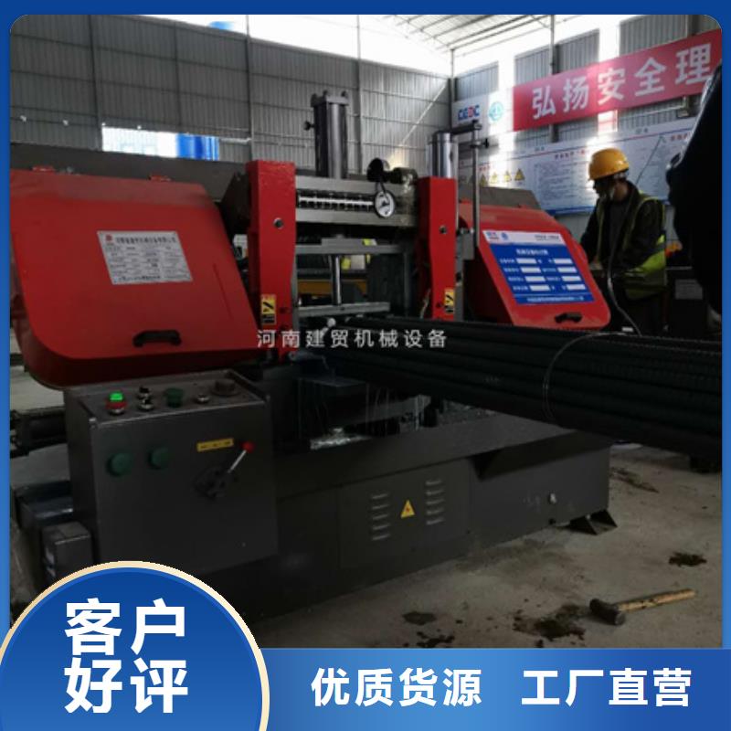 钢筋带锯床产品介绍
