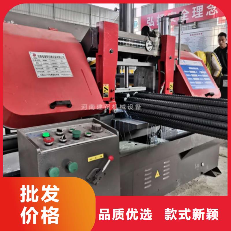 螺纹钢筋锯床操作规程