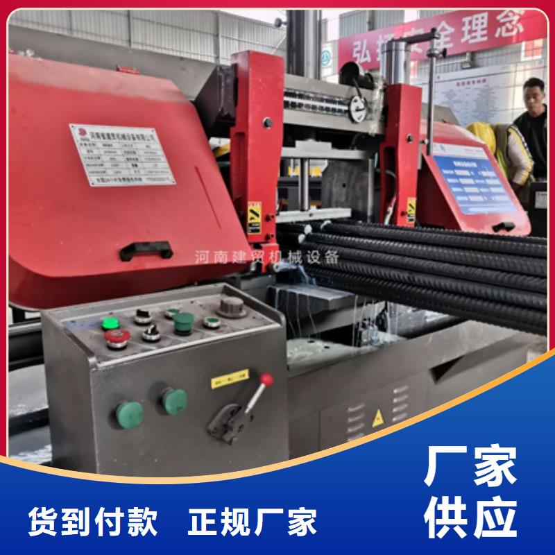 【锯床-钢筋带锯床工艺精细质保长久】