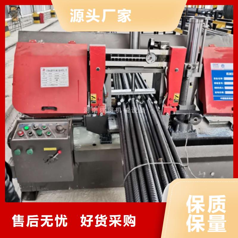 整捆钢筋锯切机多少钱一台