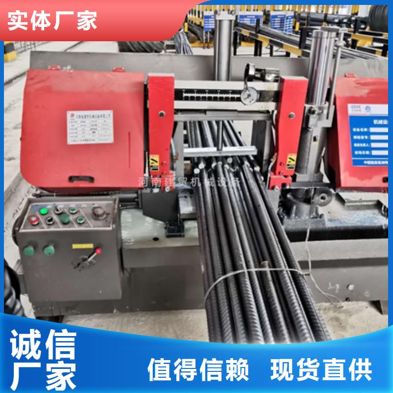 钢筋带锯床操作注意事项