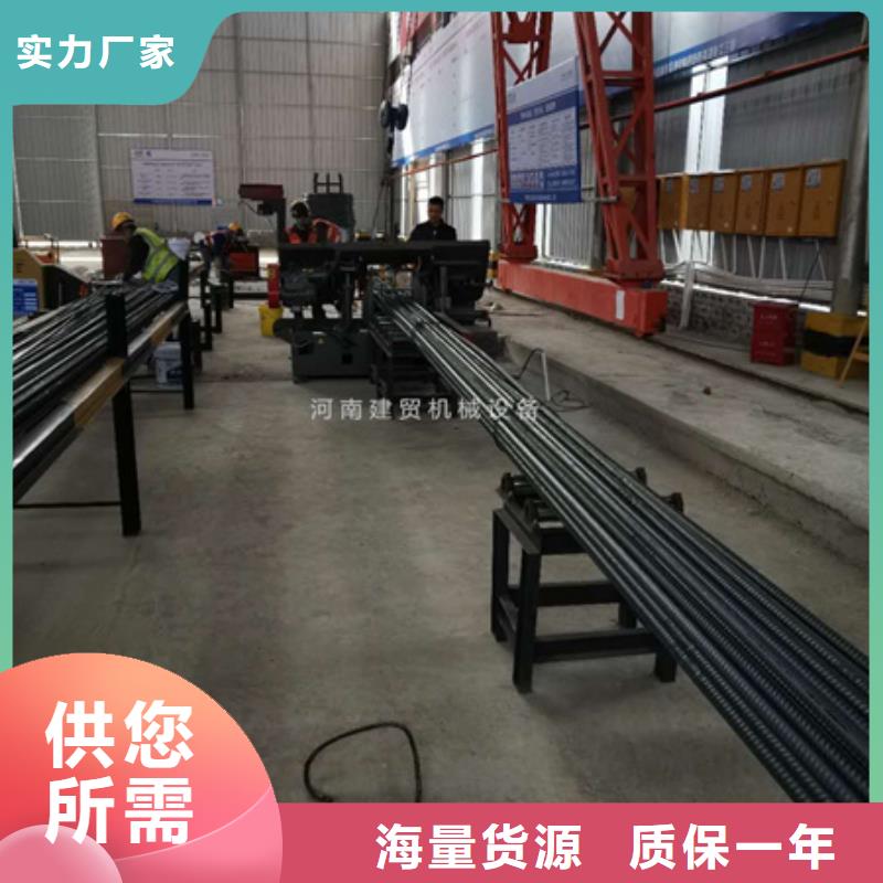 【锯床】-五机头钢筋弯箍机研发生产销售