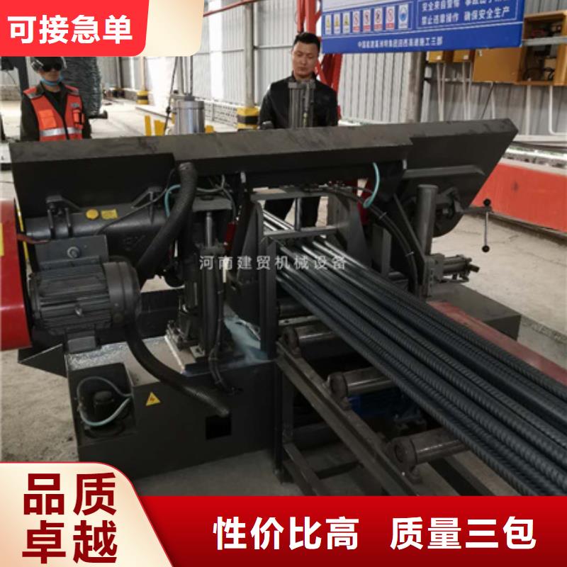 钢筋带锯床锯条批发