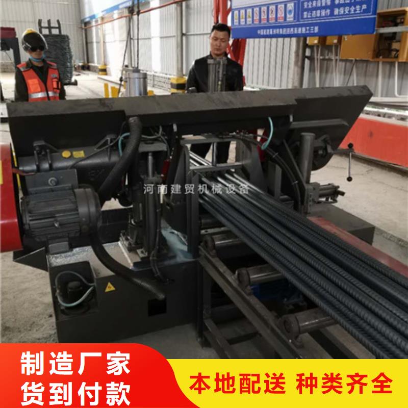 【锯床】-五机头钢筋弯箍机研发生产销售