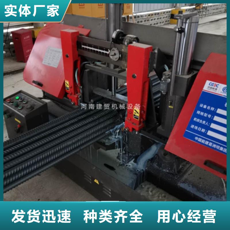 锯床-钢筋笼地滚笼机免费询价