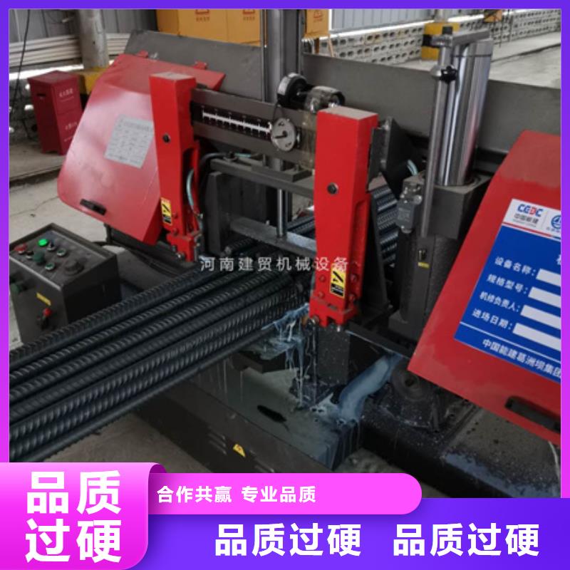 钢筋带锯床锯条批发