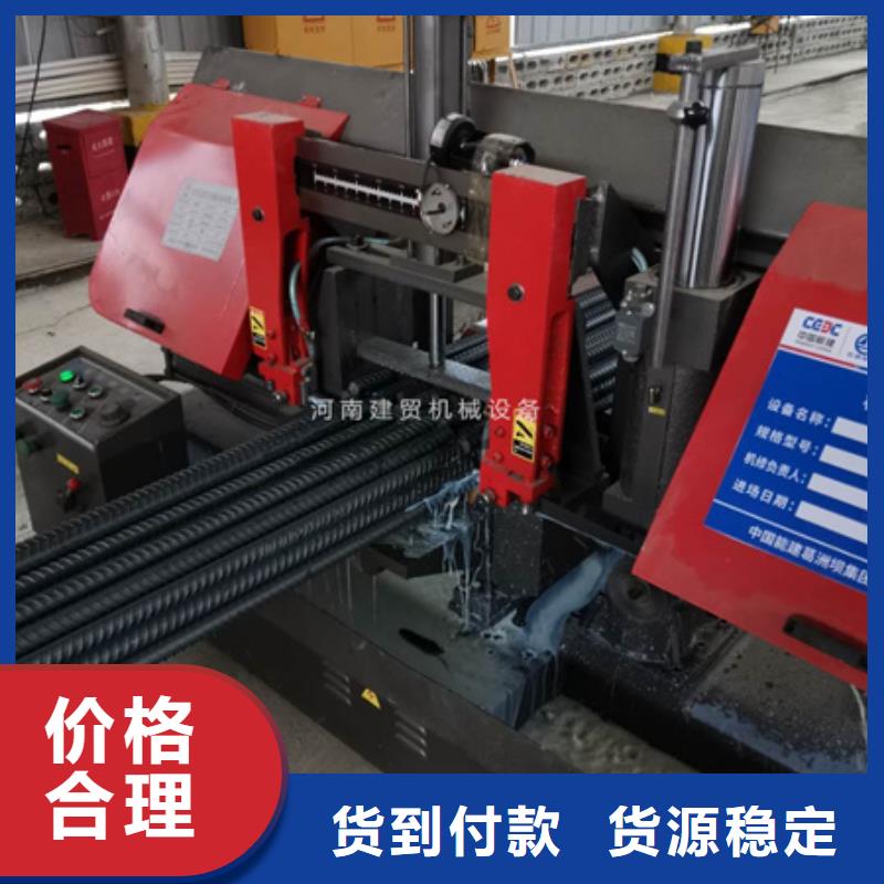 螺纹钢筋锯床源头厂货-精密切割
