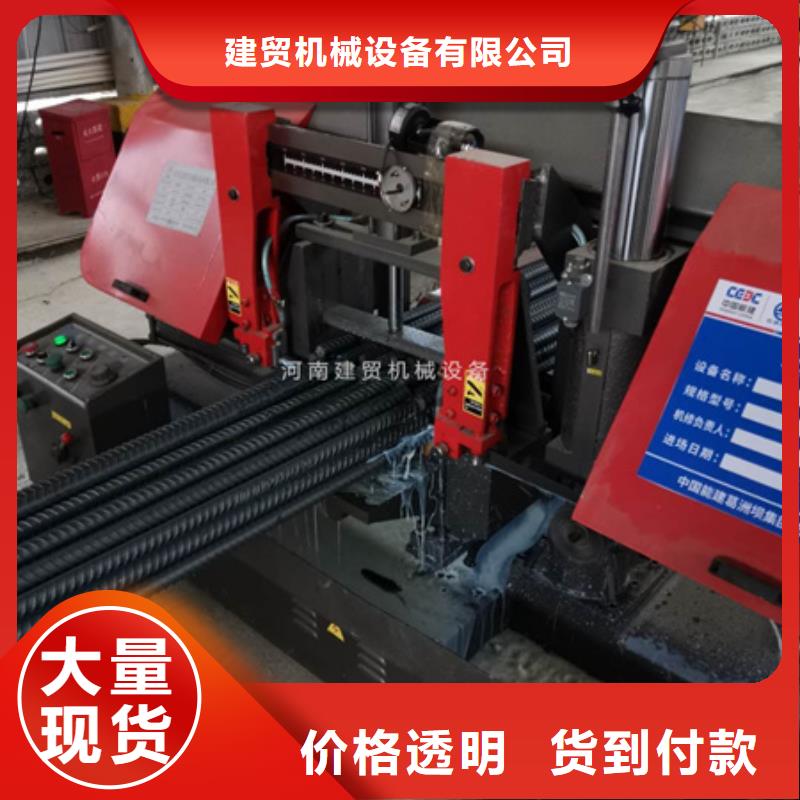 锯床钢筋弯曲中心厂家新品