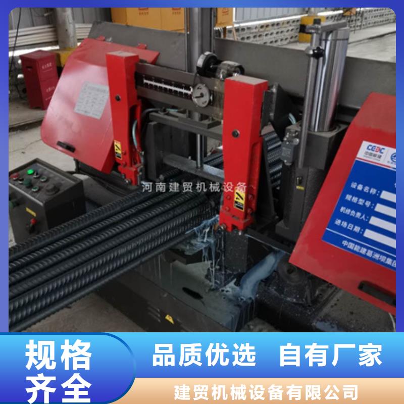 乐东县整捆钢筋锯切机主要功能