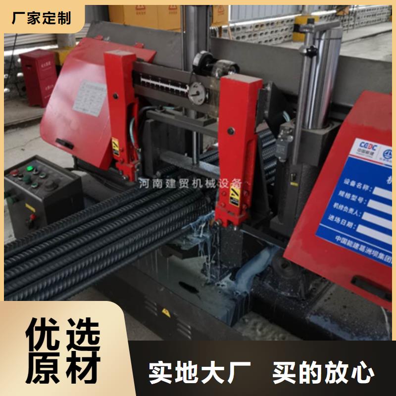 GB4240金属带锯床销售电话