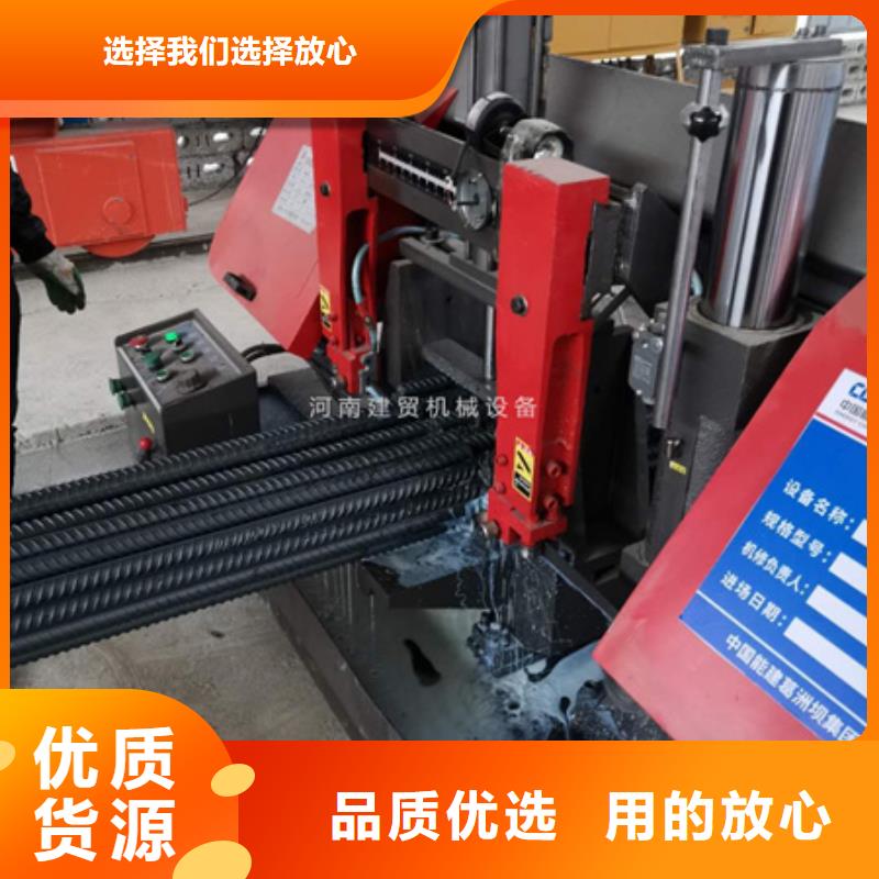 钢筋锯床价格合理