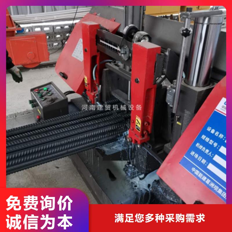 钢筋带锯床锯条批发
