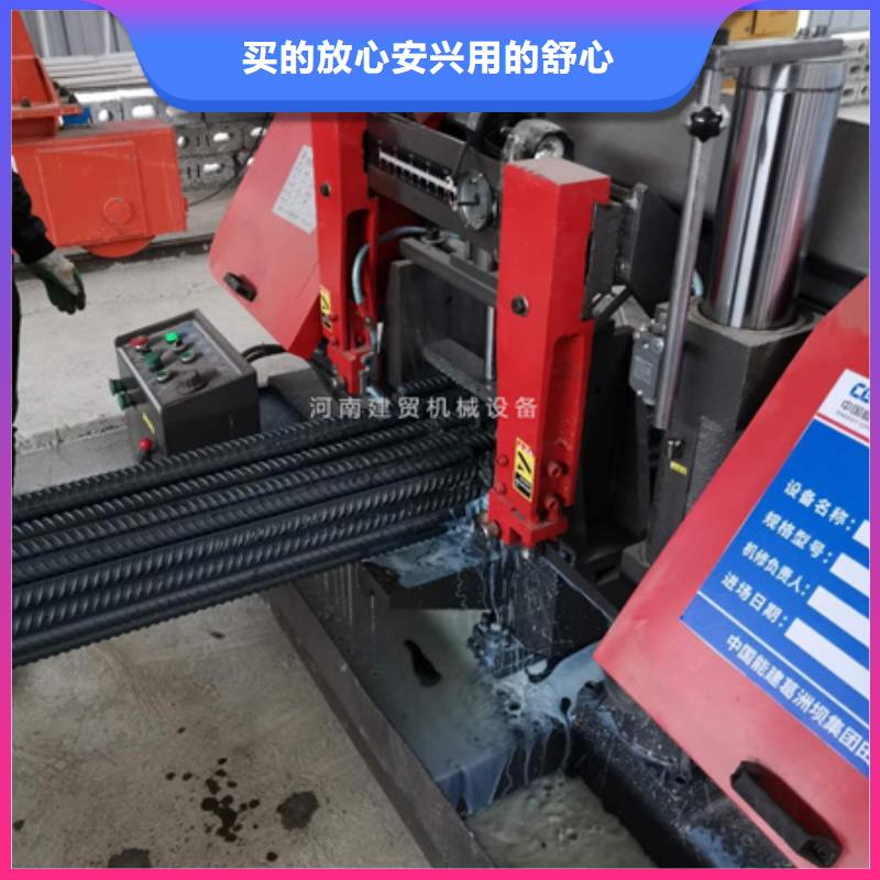 锯床钢筋弯曲中心厂家新品