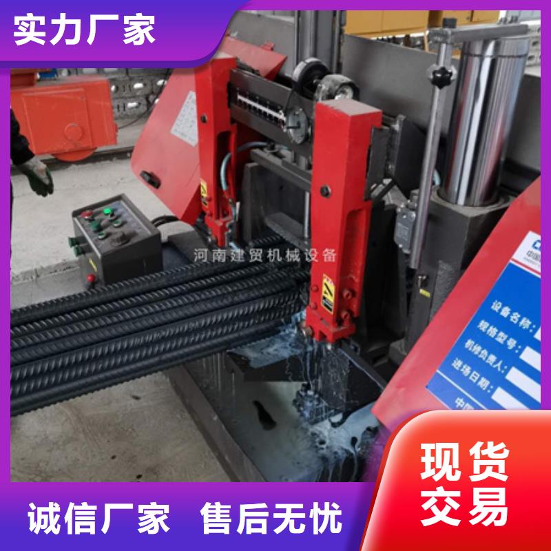 锯床_钢筋弯曲中心价格实在