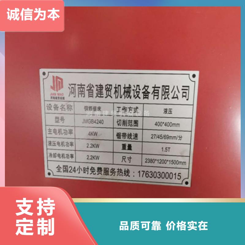 【锯床】钢筋笼地滚笼机海量现货直销