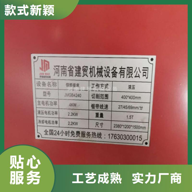 锯床-钢筋笼地滚笼机厂家案例