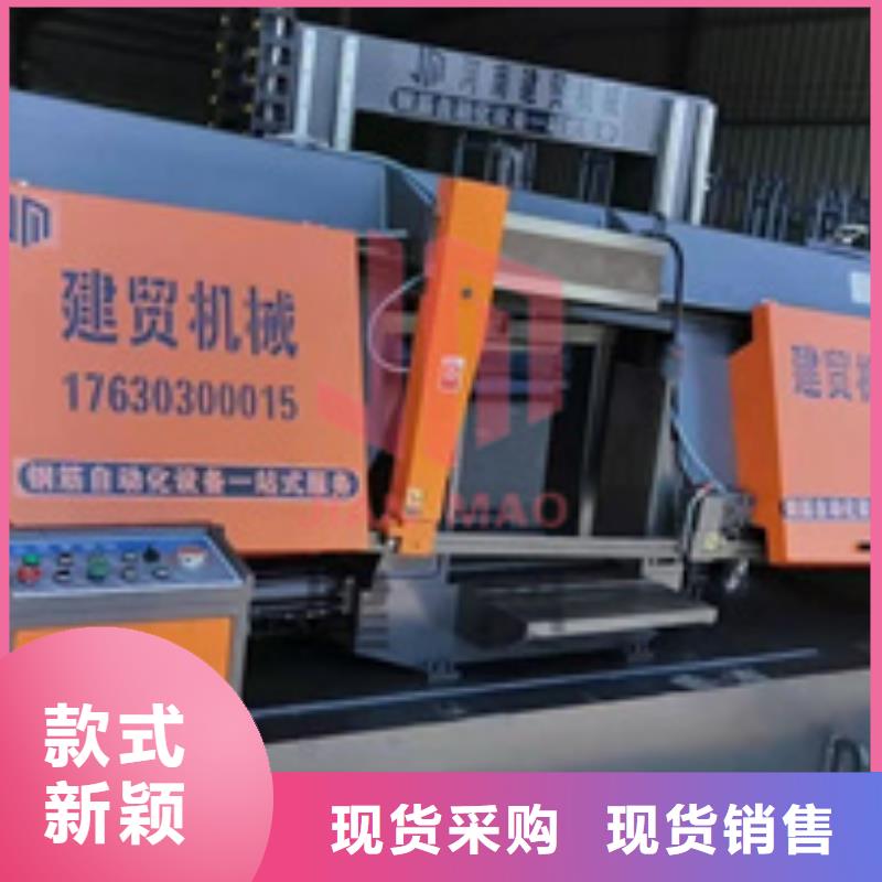 整捆钢筋锯切机安装与使用