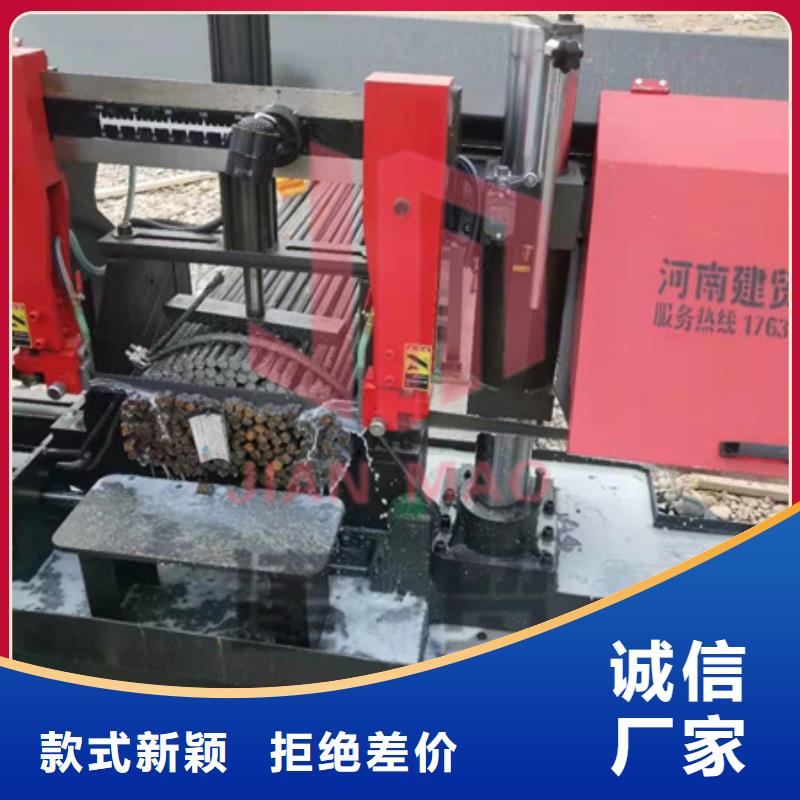 钢筋带锯床产品介绍