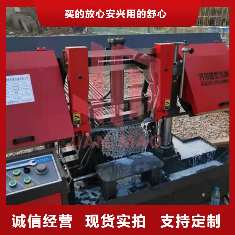 钢筋锯床一键式锯切