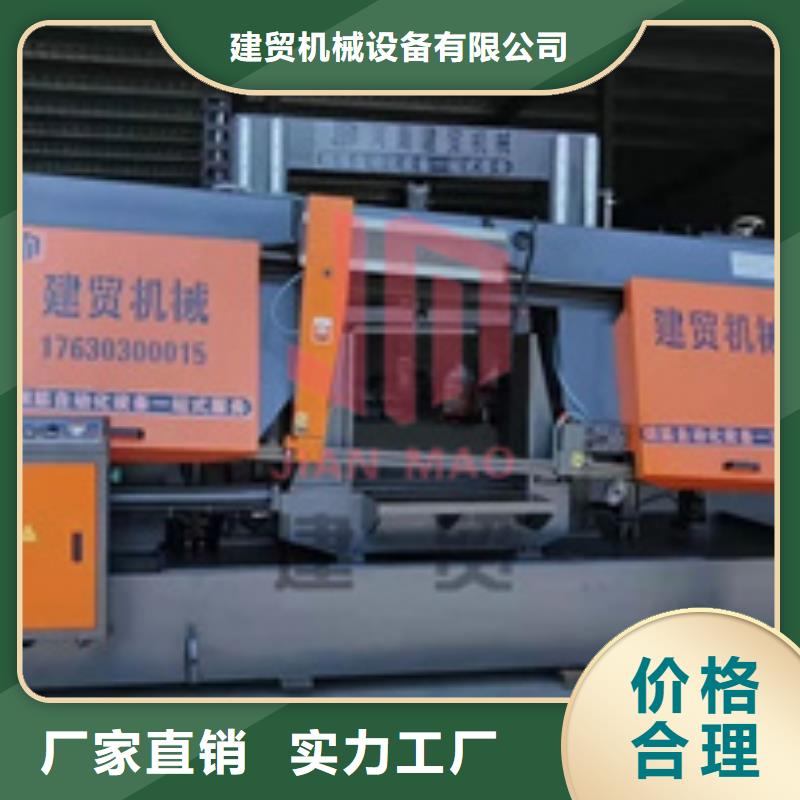 钢筋锯床一键式锯切