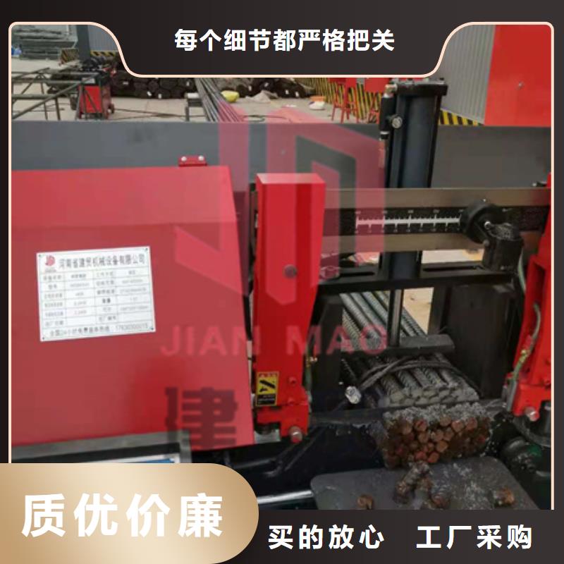 钢筋锯床一键式锯切