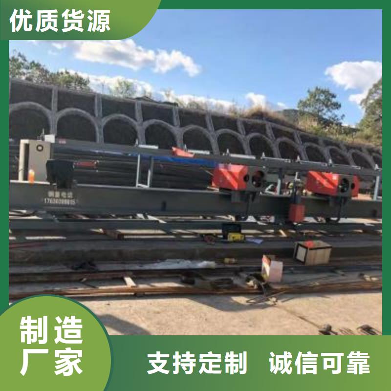 全自动五机头钢筋弯箍机服务热线