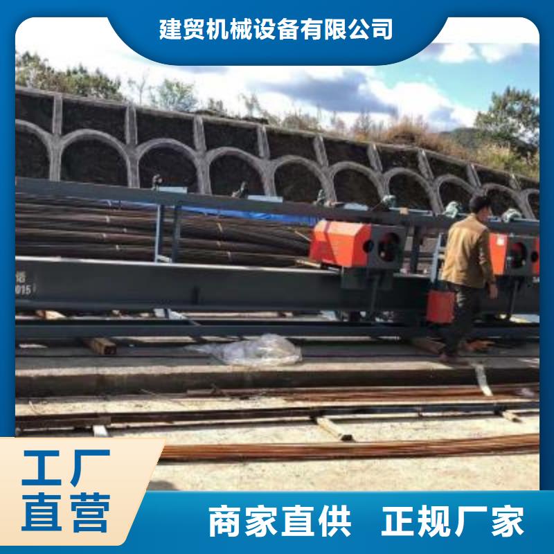 数控钢筋弯曲中心价格合理建贸有限公司