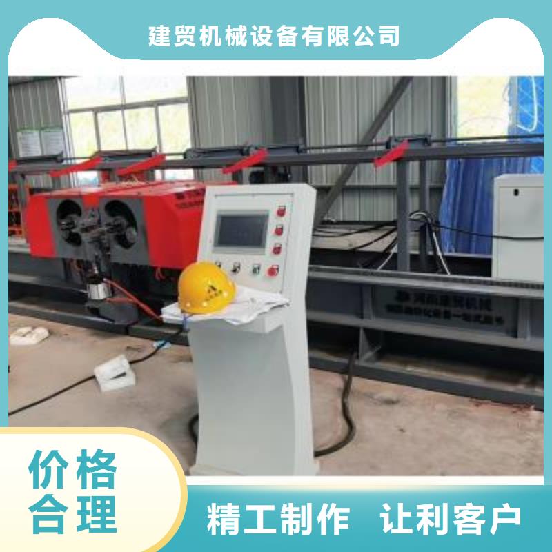 全自动数控钢筋弯曲中心品质放心建贸有限公司