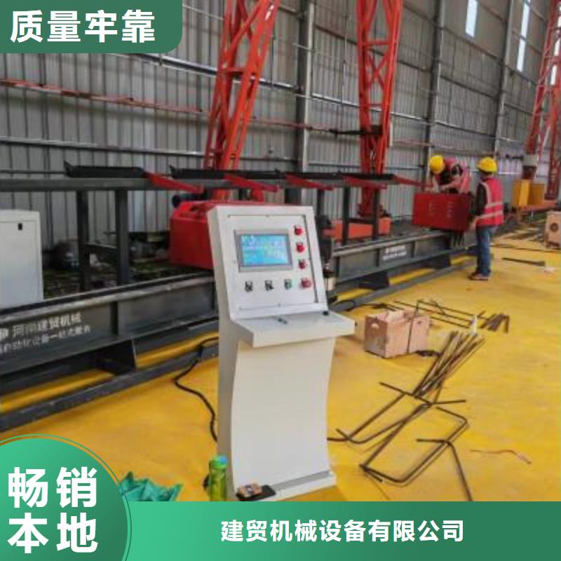 全自动钢筋弯曲中心源头好货河南建贸