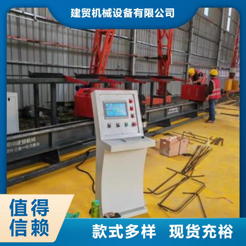 产品新闻:数控钢筋弯曲中心应用范围