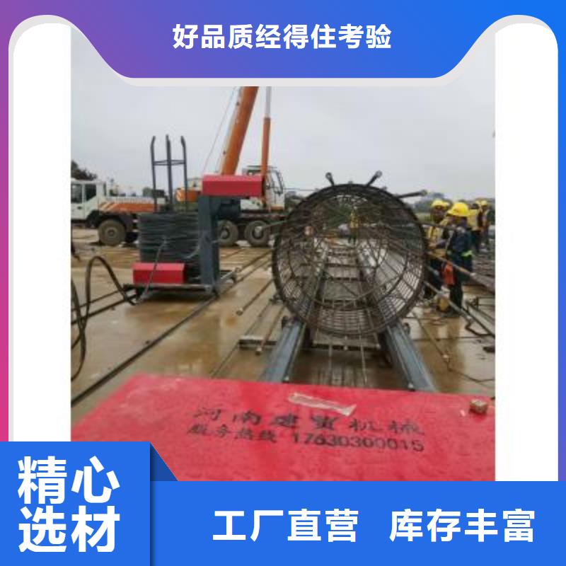 半自动钢筋绕笼机近期行情