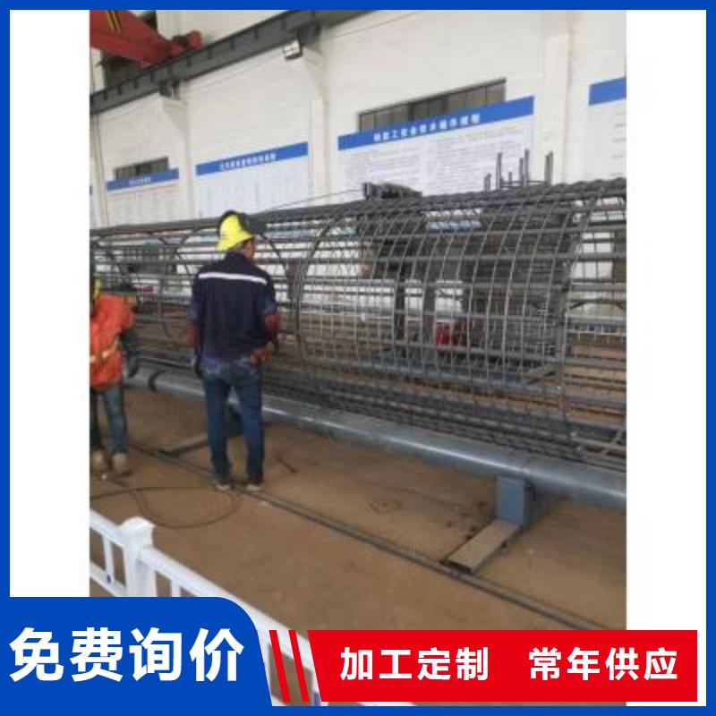 钢筋笼滚笼机多重优惠-河南建贸有限公司