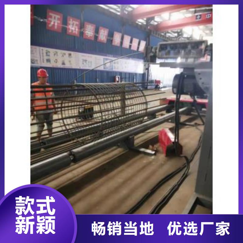 选择:钢筋笼盘条机节省人力