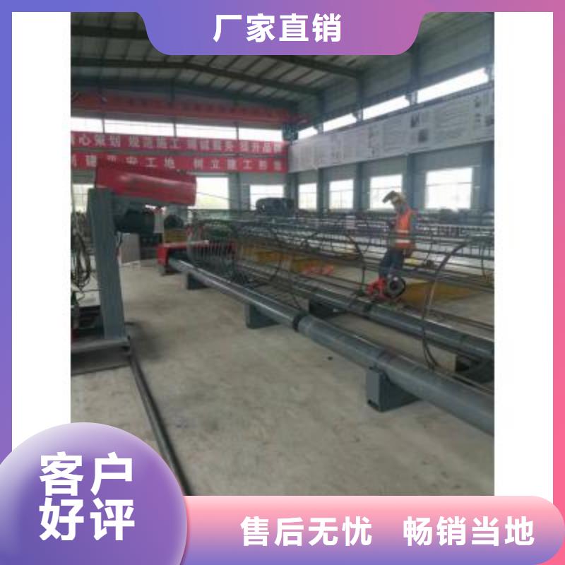（钢筋笼绕笼机）在线报价
