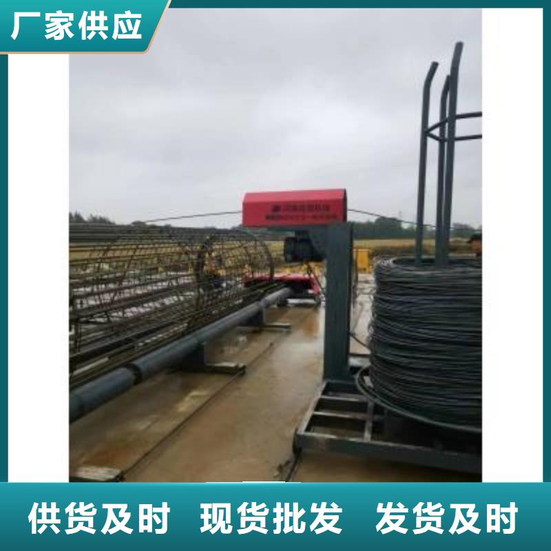 数控钢筋笼绕筋机哪里卖