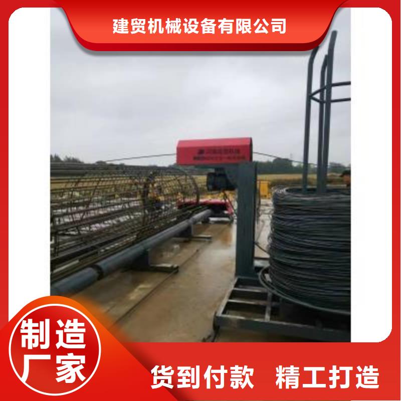 全自动钢筋笼绕丝机操作规程