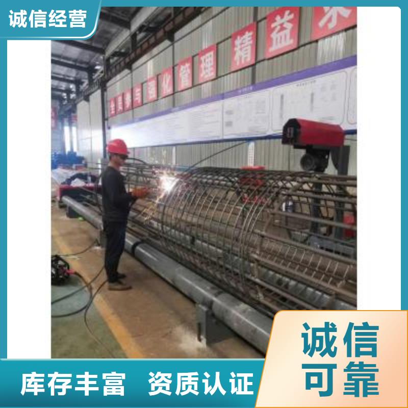 新闻热点：钢筋笼滚笼机哪家好
