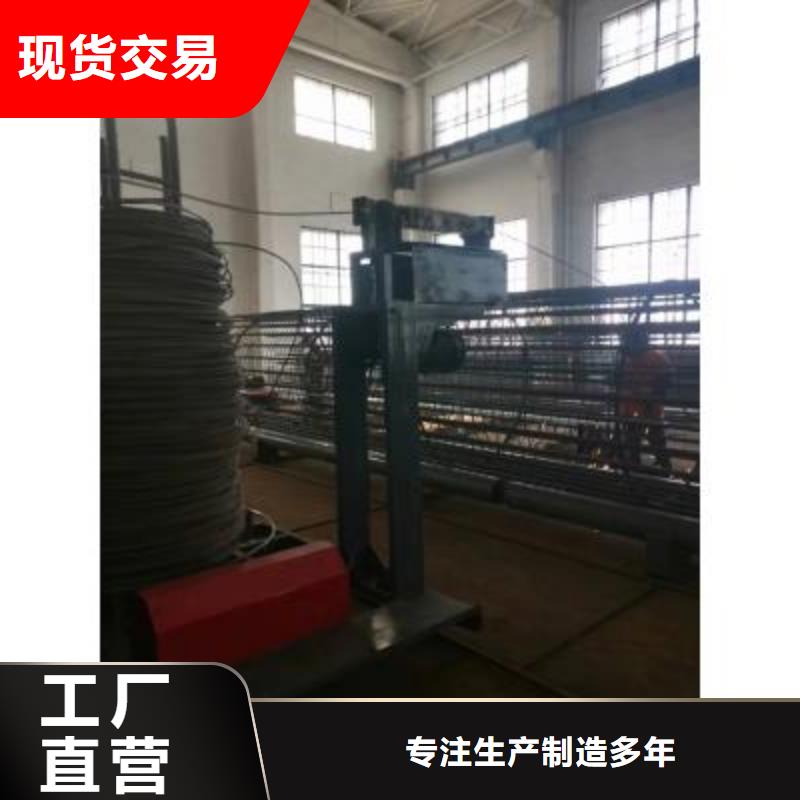 （钢筋笼盘丝机）来样定制